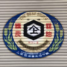 シャッター画 制作 承ります!!!